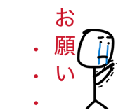 838675800