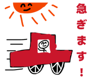 838675802