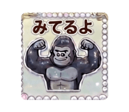 838675879