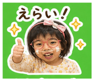 838676365
