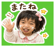 838676380
