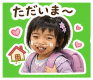 838676386