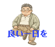 838676463