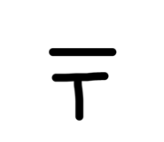 838676901
