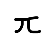 838676910