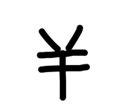 838676913