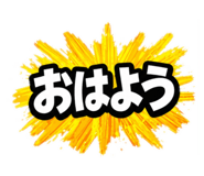 838677214