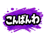 838677215