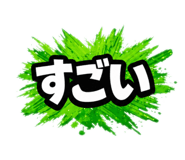 838677216