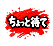 838677218