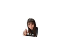 838677263