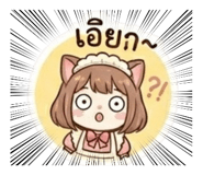838677550