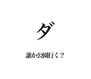 838677610