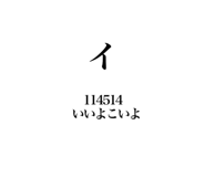838677612