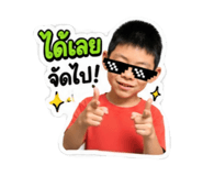 838677994