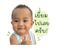 838678025