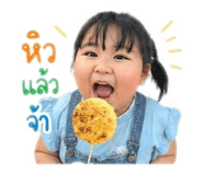 838678098