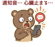 838678149