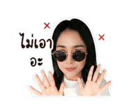 838678206
