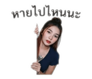 838678239