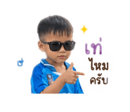 838678759