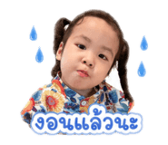 838678766