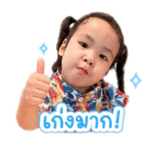 838678769