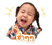 838678774