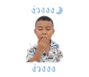 838678850