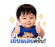 838679811