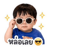 838679820