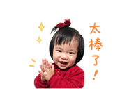 838680313