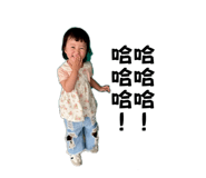 838681242