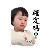 838681245