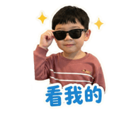 838681840