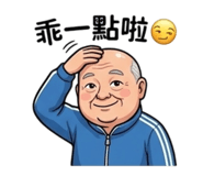 838682481