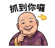 838682483