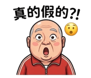 838682484