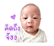 838682693
