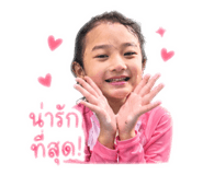 838683113