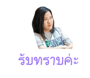 838683144