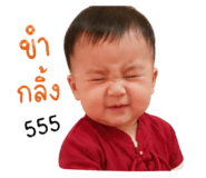 838684014