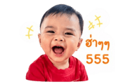 838684137