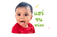 838684139