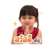 838684290