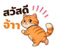838684363