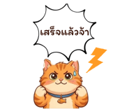 838684367
