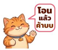 838684373