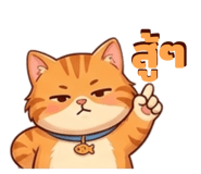838684378