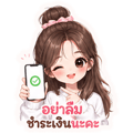 838684396